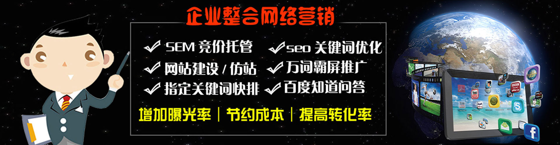林园信息流营销