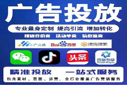 餐饮业如何借助SEM服务吸引更多客户